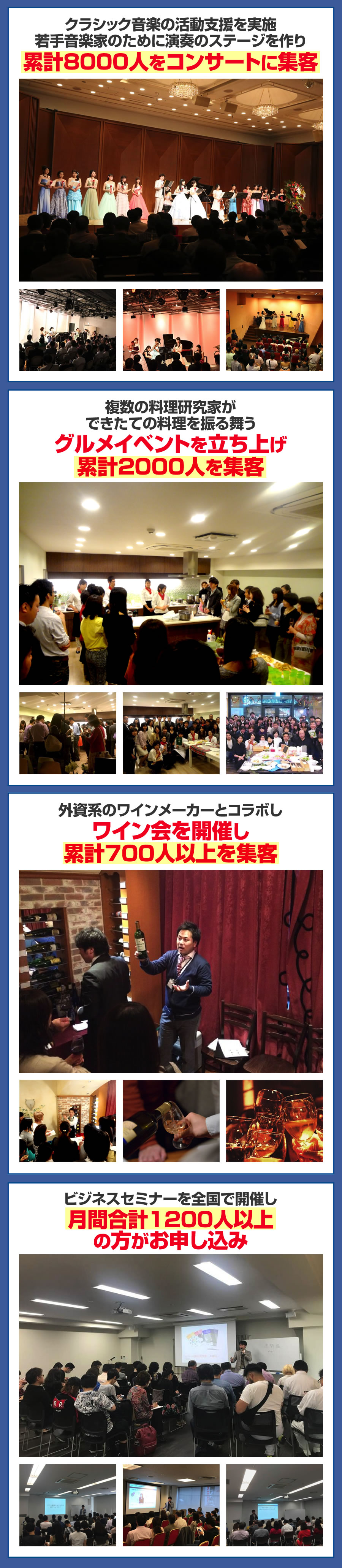 2018年2月約500人集客銀座のデザイナーズサロン新橋のダイニングレストラン