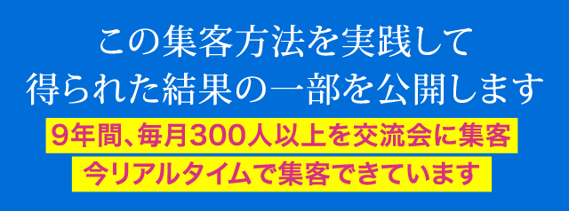 得られた結果の一部を公開します
